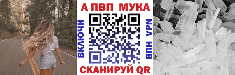 Купить закладку Югорск КОКАИН МАРИХУАНА A PVP Гашиш Амфетамин Меф