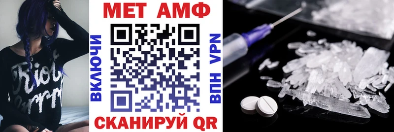 Amphetamine Premium  купить наркотик  Югорск 
