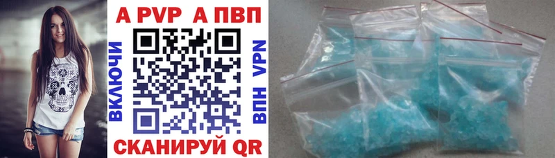 A-PVP Соль  мега как войти  Югорск 