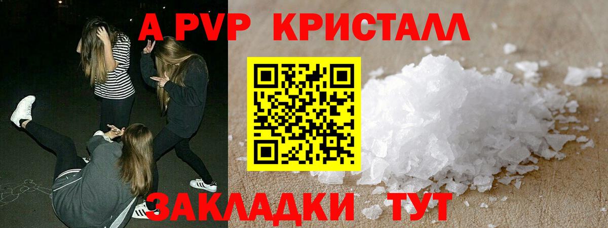 Бошки Шишки  Югорск  A-PVP СОЛЬ   Мефедрон   Гашиш  Вход с VPN  Меф  МЕТАДОН 