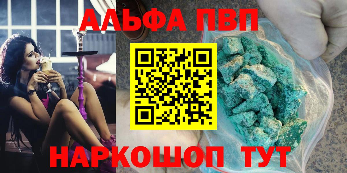 Югорск  APVP крисы CK  Вход с VPN 