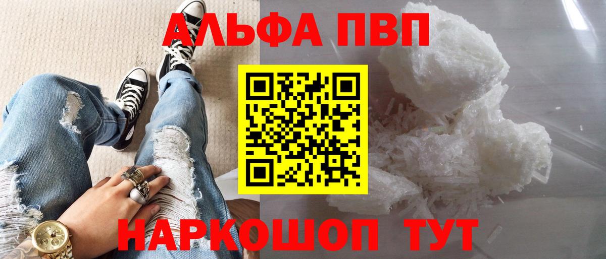 Мефедрон Югорск