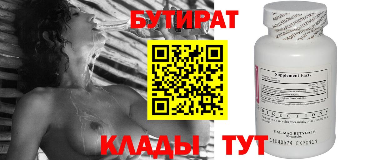 Гашиш  Каннабис  Cocaine  Югорск  Меф  