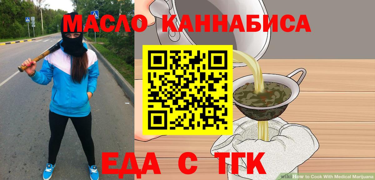 Canna-Cookies конопля  Вход с VPN  Югорск 