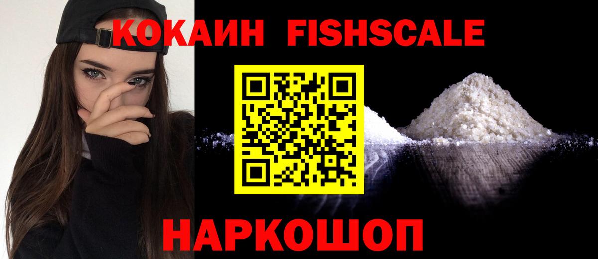 COCAIN Перу  Cocaine  Югорск  Вход с VPN 