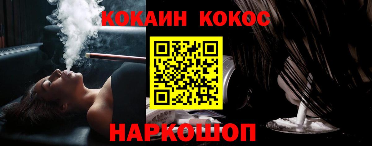 Alpha PVP Югорск