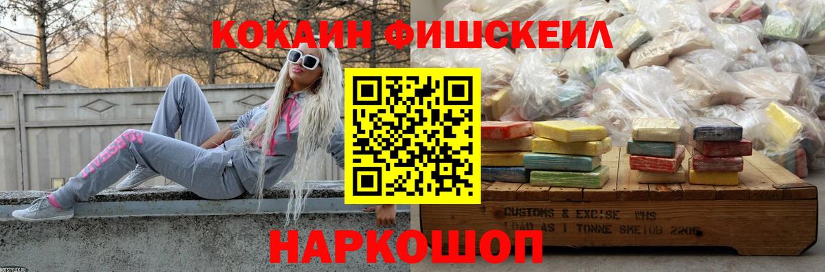 Кокаин Колумбийский Югорск