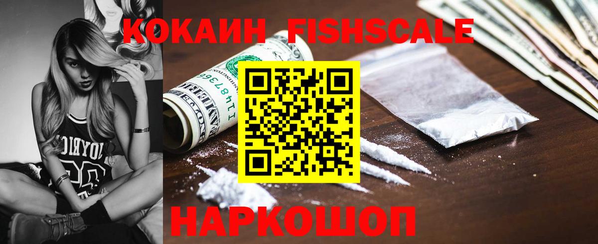 КОКАИН Боливия Югорск