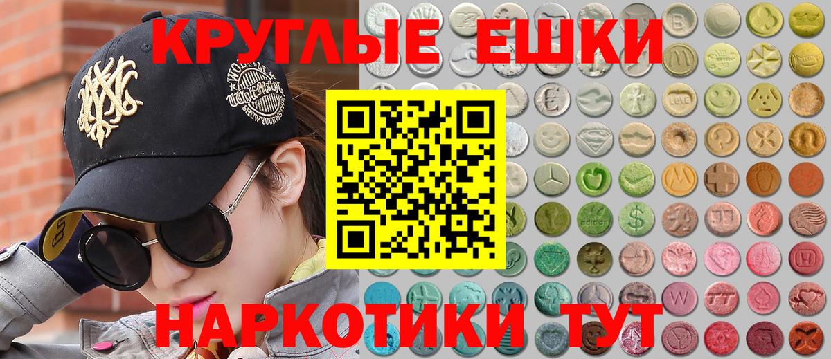 Экстази Punisher  Экстази mix  даркнет сайт  Вход с VPN  Югорск 