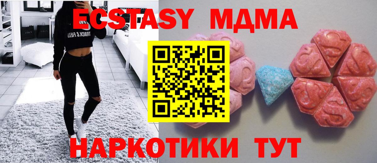 Экстази  ЭКСТАЗИ XTC  Югорск  Экстази Punisher 