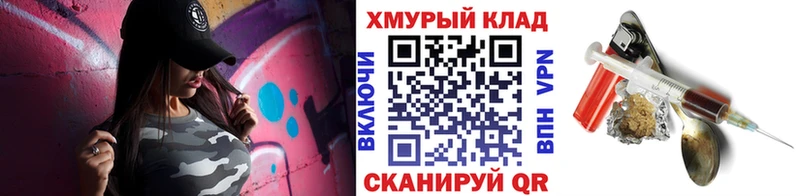 Героин герыч  Югорск 
