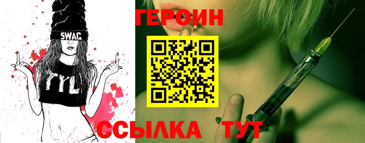 Югорск  Героин гречка  Вход с VPN 