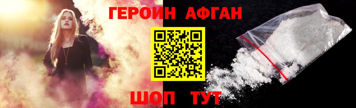 ГАШ Югорск