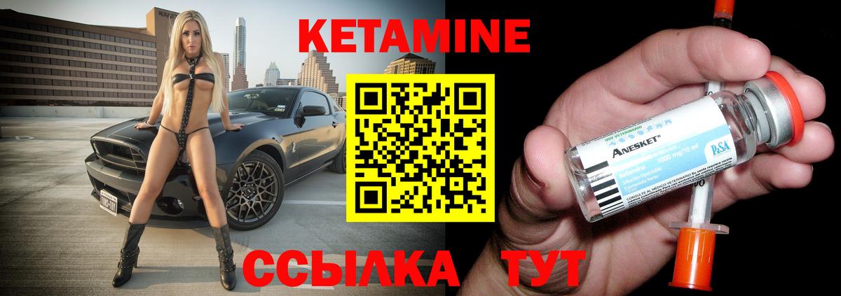 Кетамин VHQ  КЕТАМИН VHQ  Югорск  Вход с VPN 