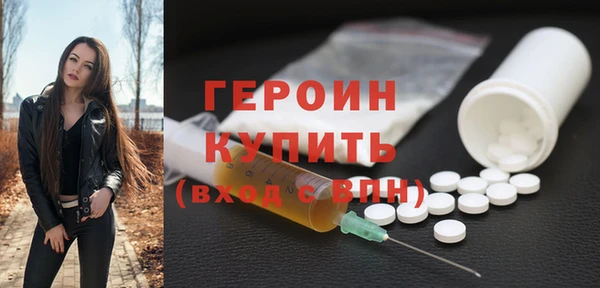 мяу мяу кристалл Пестово