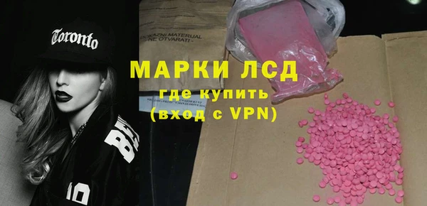 MDMA Переславль-Залесский