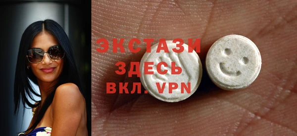 мяу мяу кристалл Пестово