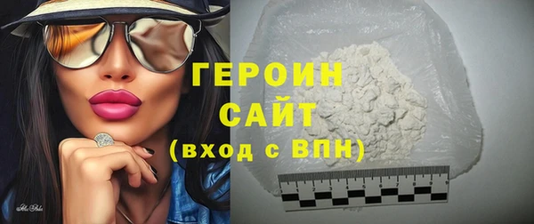 мяу мяу кристалл Пестово