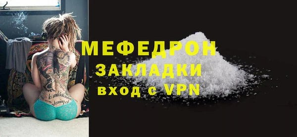 MDMA Переславль-Залесский