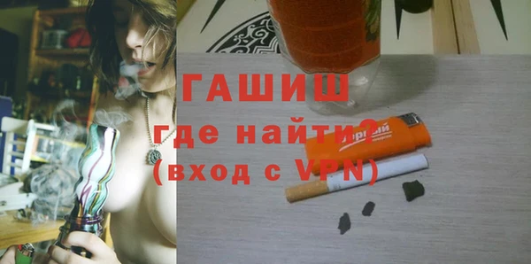 мяу мяу кристалл Пестово