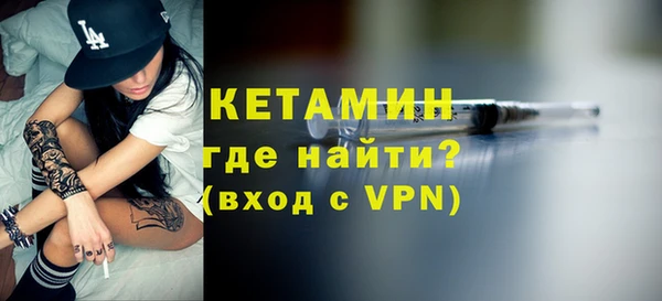 бутират Пересвет