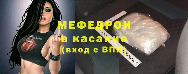 бутират Пересвет
