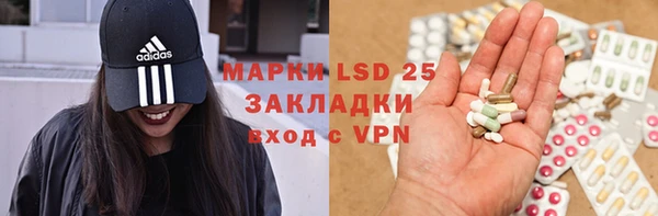 мяу мяу кристалл Пестово