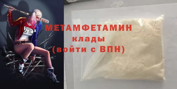 бутират Пересвет
