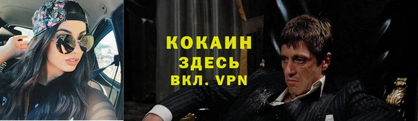 бутират Пересвет