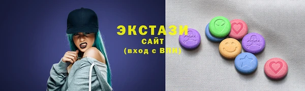 MDMA Переславль-Залесский