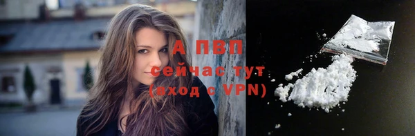 мяу мяу кристалл Пестово