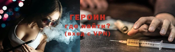 кокаин Галич