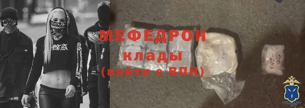 бутират Пересвет