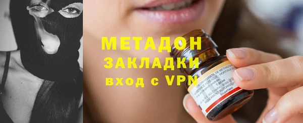 MDMA Переславль-Залесский