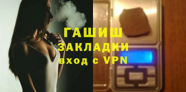 мяу мяу кристалл Пестово