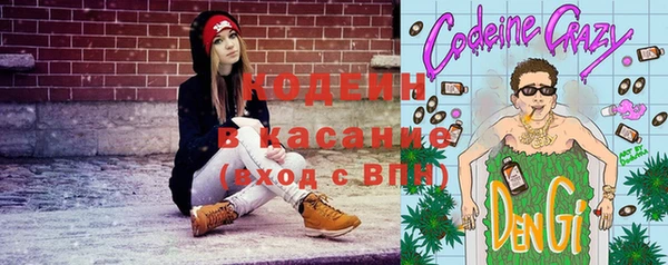 мяу мяу кристалл Пестово