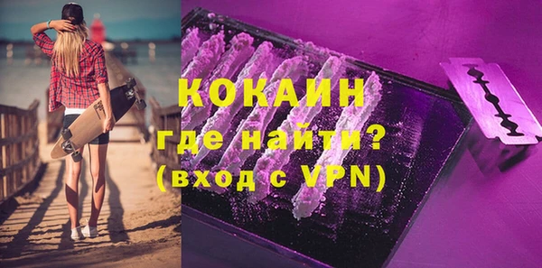 бутират Пересвет