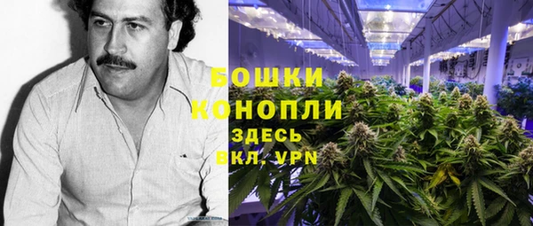 мяу мяу кристалл Пестово