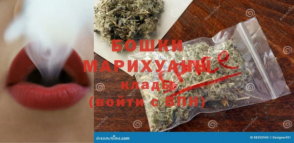 бутират Пересвет