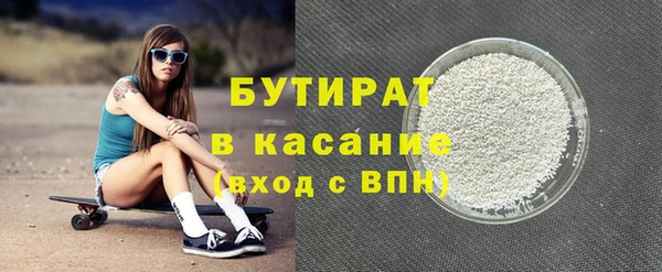 мяу мяу кристалл Пестово