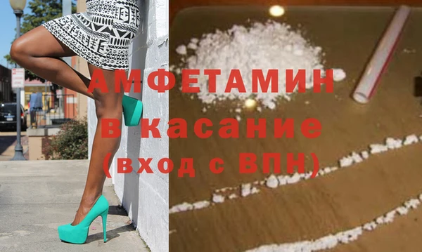 бутират Пересвет