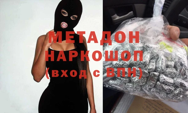 мяу мяу кристалл Пестово