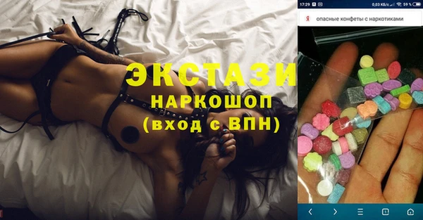 твердый Покачи