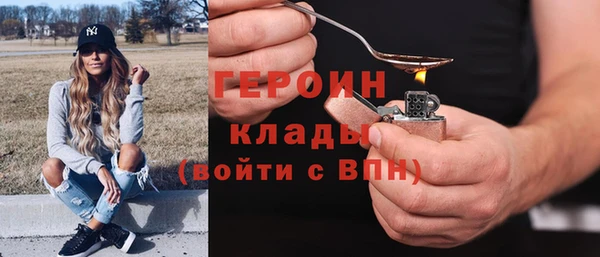 MDMA Переславль-Залесский
