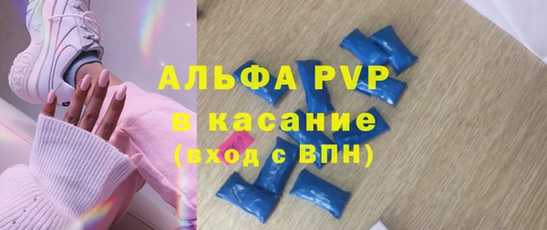 бутират Пересвет