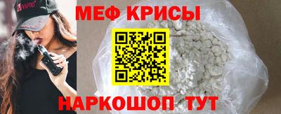 mdma Донецк