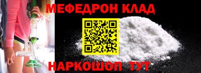 МДМА Донской