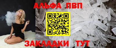 крисы Беслан