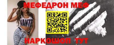 а пвп мука Бийск