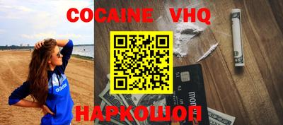 mdma Донецк
